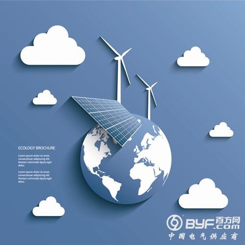 构建全球能源互联网 实现世界可持续发展